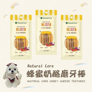 Natural Core天然核心蜂蜜奶酪磨牙棒韩国狗狗磨牙零食洁齿预防牙