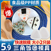 日式三角饭团做寿司模具，神器diy家用懒人磨具便当紫菜卷包饭工具
