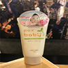 @日本太阳油脂paxbaby宝宝，护肤霜面霜敏感肌，可用不油腻
