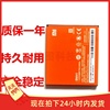 红米1s ltetd电池HM2LTE-CMCC HM1SC 1STD 2014501 BM41手机电板