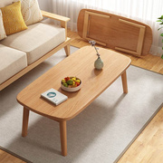 茶几客厅家用实木小桌子小户型简易可折叠茶桌简约现代卧室小矮桌