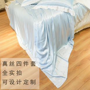 夏季床上双面真丝四件套纯色，桑蚕丝丝绸，被套床单床品套件