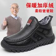 老北京布鞋男棉鞋冬季加厚绒保暖爸爸鞋软底防滑休闲中老年人棉靴
