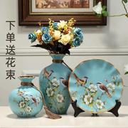 欧式陶瓷花瓶三件套插花美式复古家居，客厅电视柜酒柜创意装饰摆件