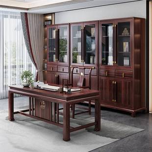 新中式乌金木实木书桌现代简约家用书画桌写字台书房家具套装