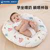 斜坡枕婴儿防吐奶斜坡垫防溢奶呛奶胀气哺乳枕头宝宝躺睡喂奶神器
