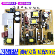 液晶电视 日立42PD9580TC 42PD9500T 适用电源高压背光升主板JD10