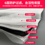 保为康3006纱布口罩纯棉活性炭可洗防工业粉尘独立包装可清洗冬季