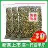 发1.5斤 桂花乌龙茶桂花茶高山2023新茶叶铁观音浓香型散装750g