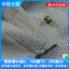 经典黑白细千鸟格子麻棉布料复古工艺粗麻布上衣服装裤子手工面料