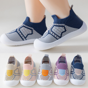 婴儿学步鞋夏季薄款宝宝袜子鞋软底防滑飞织男童网鞋儿童地板袜女