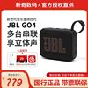 jblgo4音乐金砖，四蓝牙户外便携防水音箱电脑音响低音炮