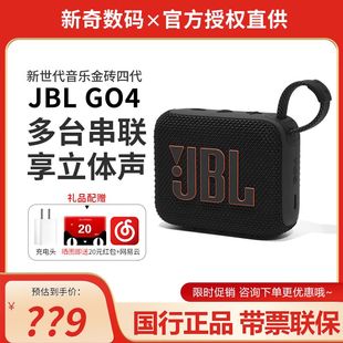 jblgo4音乐金砖四蓝牙，户外便携防水音箱电脑音响低音炮