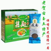 特产山西右玉塞星莜面速食面，莜面方便面莜面面条，150g*15袋礼盒装