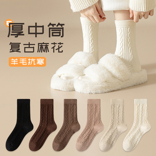 厚袜子女秋冬季中筒袜纯棉底无骨袜加厚麻花，长袜羊毛白色女士棉袜