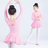 儿童舞蹈服女童长袖芭蕾舞裙，粉色春夏形体练功服，中国舞服跳舞裙子