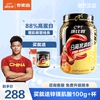 康比特(康比特)分离乳清，蛋白蛋白质粉750g增肌粉健身男营养88%高蛋白低脂