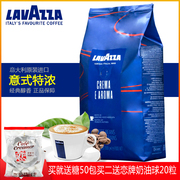 拉瓦萨lavazza咖啡，意大利进口意式，浓缩特浓espresso咖啡豆1kg