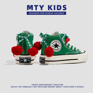 「MTY KIDS」DIY联名款春秋款女童魔术贴高帮帆布鞋儿童休闲板鞋
