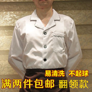 厨师服短袖长袖酒店饭店，餐厅学校食堂厨师，工作服秋冬装翻领透气