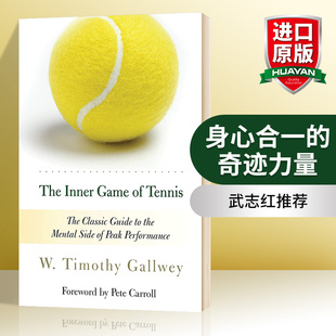 武志红 身心合一的奇迹力量 英文原版 The Inner Game of Tennis 运动心理学书籍 成长励志读物 英文版 进口原版英语书