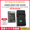 沣标EN-EL9a充电器适用于尼康d60电池d40 d40X d3000 d5000单反相机锂电池nikon备用配件EL9电板非