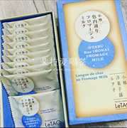 日本L乐北海道小樽饼干牛奶巧克力夹心曲奇礼盒装10枚