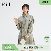 pit复古格子连衣裙女2023年秋装设计感简约长袖宽松显瘦长裙