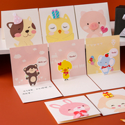 韩国创意卡通可爱动物手写立体高级祝福贺卡，新年情人节留言明信片节日，感谢小卡片高颜值生日礼物文艺邀请函