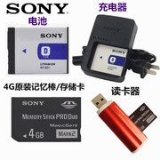 SONY 索尼DSC-T700 T2 TX1 T500 T90数码相机NP-BD1锂电池+充电器