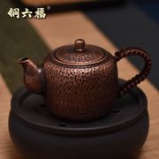 纯手工铜壶铜茶壶烧水壶，沏茶铜壶加厚小铜壶