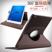 适用于荣耀平板V7保护套6外壳matepad10.4皮套pro外套V6壳X7套华为m3/M5/M6保护套8.4英寸平板电脑皮套10.8寸