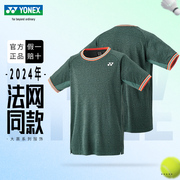 YONEX尤尼克斯网球服24法网网羽通用运动T恤短袖上衣10560EX