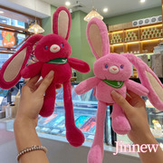 抽拉草莓兔毛绒钥匙扣挂件，新奇特玩偶抽耳朵兔子送女友创意
