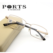 PORTS宝姿眼镜架男款近视框全框钛架商务大方框配镜片POM62301