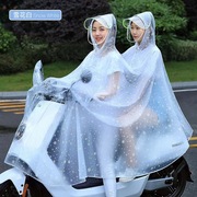 电动摩托车雨衣双人，男女骑行电瓶车2人透明母子，专用防暴雨披