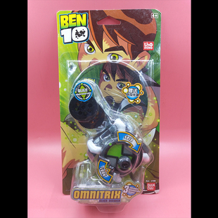 地球保卫者ben10少年骇客手表，欧姆里催克斯，外星侦察器田小班玩具