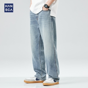 hansca莱赛尔天丝牛仔裤，男潮牌夏季薄款直筒宽松垂感阔腿休闲长裤