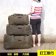 帆布行李袋大容量加厚搬家袋男手提衣服收纳袋旅行包怡简卡其色大