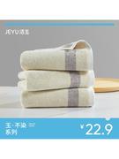 2条洁玉竹纤维棉混纺毛巾比纯棉蓬松柔软吸水速干面巾洗脸巾
