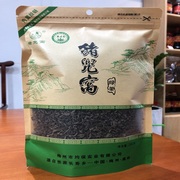 猪兜茶黄坑茶叶客家炒青250克高山浓香广东梅州特产蕉岭富硒绿茶