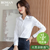 竹纤维衬衫女士长袖，2024春秋短袖白色衬衣，职业正装韩版工作服
