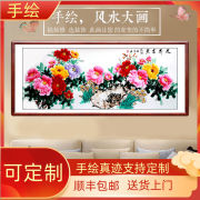 中式客厅沙发背景墙装饰画，国画牡丹花手绘花开富贵真迹卷轴壁挂画