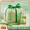 2024新茶西湖工夫杭州龙井明前一级茶叶自己喝送长辈绿茶250g