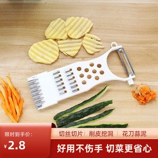 多功能刨丝切菜器土豆切丝器萝卜刨丝器黄瓜切片器手动削皮器