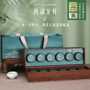 2023年新茶杭州西湖龙井茶谷雨手工绿茶茶叶礼盒装100g龙坞茶镇