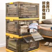 衣服收纳箱家用透明塑料折叠衣柜衣物玩具书本储物盒被子整理箱子