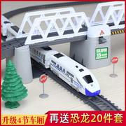 高铁动车和谐号列车套装组装儿童火车玩具男孩电动轨道小火车模型