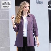 锦依罗洋气(罗洋气)春秋季女装薄款中长款紫色休闲风衣外套