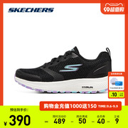 skechers斯凯奇女鞋，秋季轻质缓震跑步鞋，舒适网布透气运动鞋子